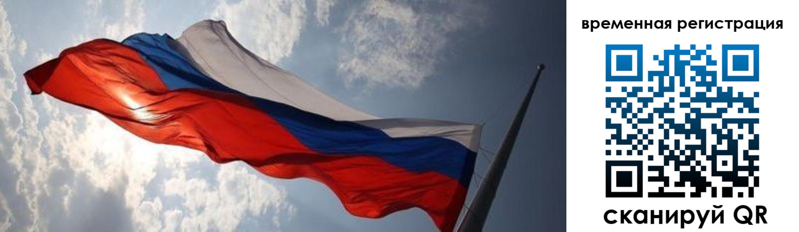 регистрация в Тулуне