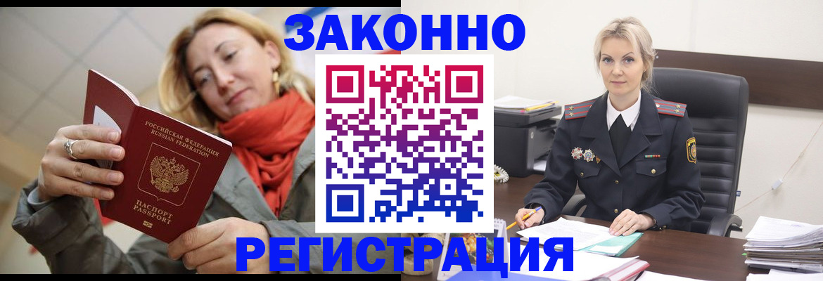 пропишу в квартире в Тулуне