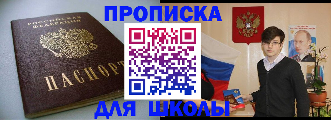 временная регистрация поиск в Тулуне